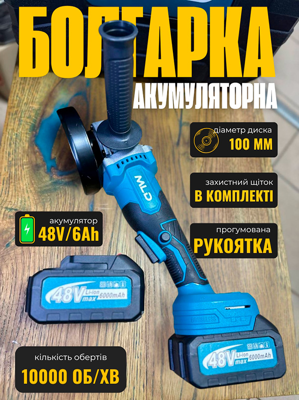 фото товару